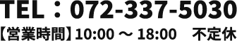 072-337-5030